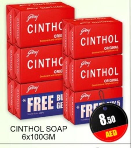 available at جرين جيفت متجر أقسام in الإمارات العربية المتحدة , الامارات - دبي