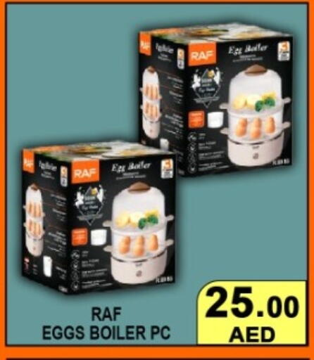 available at جرين جيفت متجر أقسام in الإمارات العربية المتحدة , الامارات - دبي