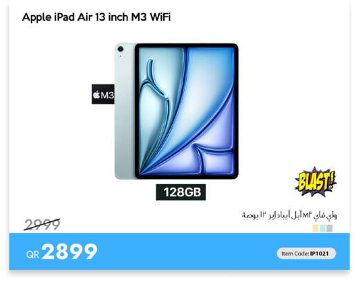 Apple available at iCONNECT  in Qatar - Al-Shahaniya