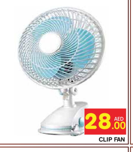 available at سنابل بني ياس in الإمارات العربية المتحدة , الامارات - أبو ظبي