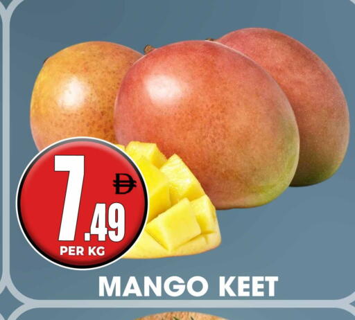 Mango available at Centro Discount Center in UAE - Dubai