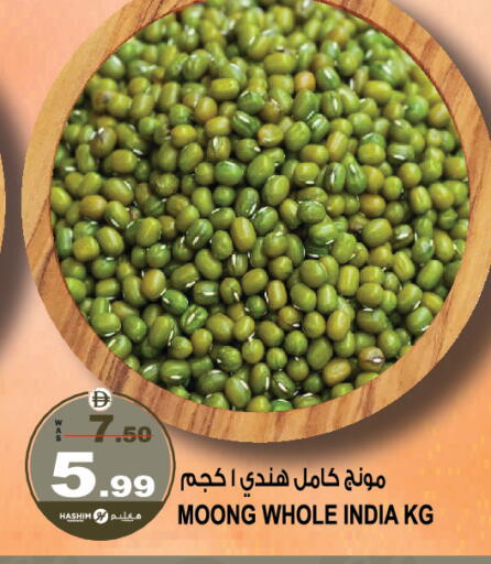 available at هاشم هايبرماركت in الإمارات العربية المتحدة , الامارات - الشارقة / عجمان