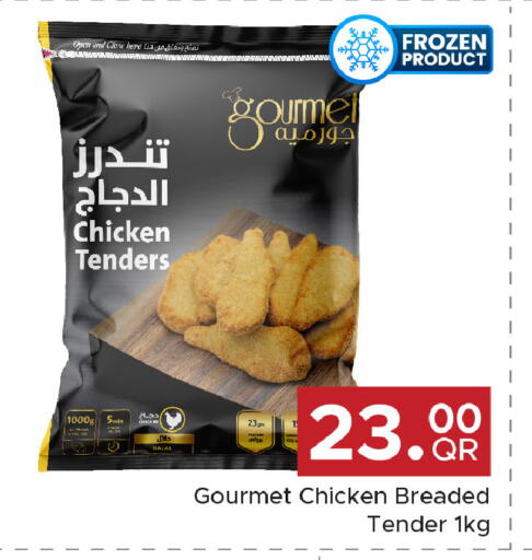 available at Family Food Centre in Qatar - Al Khor