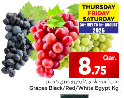 Grapes from Egypt available at مارك & سيف in قطر - الوكرة
