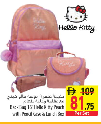 Peach available at Safeer Market in UAE - Ras al Khaimah