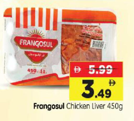 available at Al Madina Hypermarket in UAE - Abu Dhabi