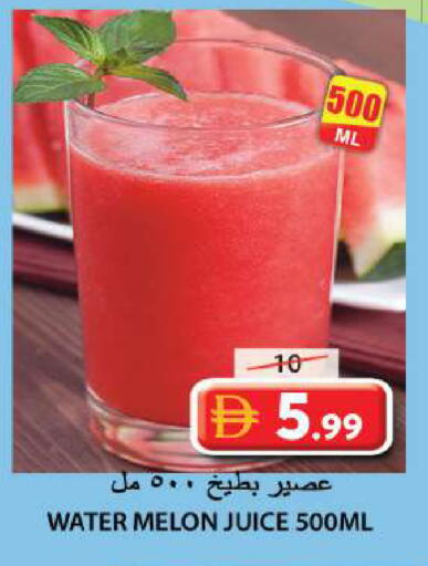 Melon available at جراند هايبر ماركت in الإمارات العربية المتحدة , الامارات - الشارقة / عجمان