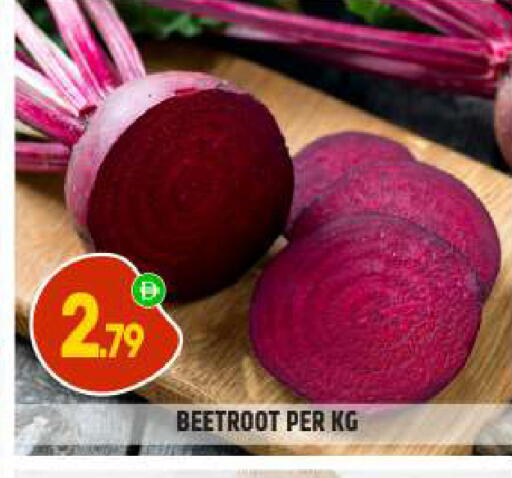 Beetroot available at BIGmart in UAE - Abu Dhabi