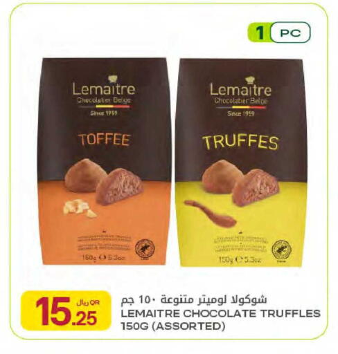available at Al Meera in Qatar - Al Wakra