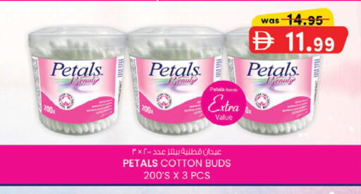 available at ك. الم. للتجارة in الإمارات العربية المتحدة , الامارات - دبي