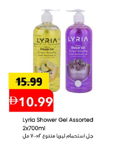 available at مارك & سيف in الإمارات العربية المتحدة , الامارات - الشارقة / عجمان
