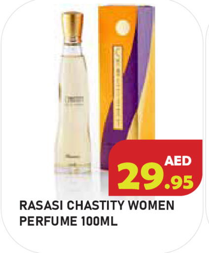 available at سنابل بني ياس in الإمارات العربية المتحدة , الامارات - أبو ظبي