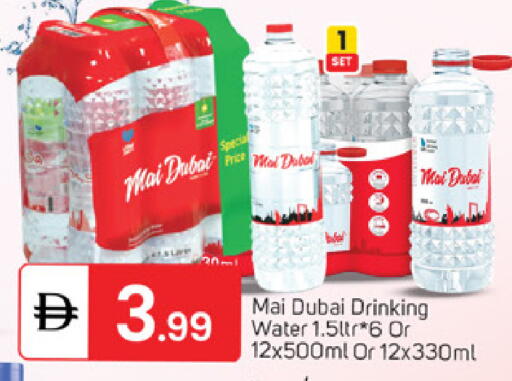 available at TALAL MARKET in UAE - Dubai