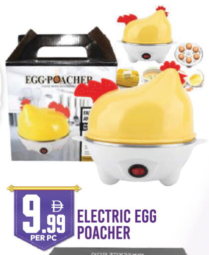 available at Dream Land in UAE - Dubai