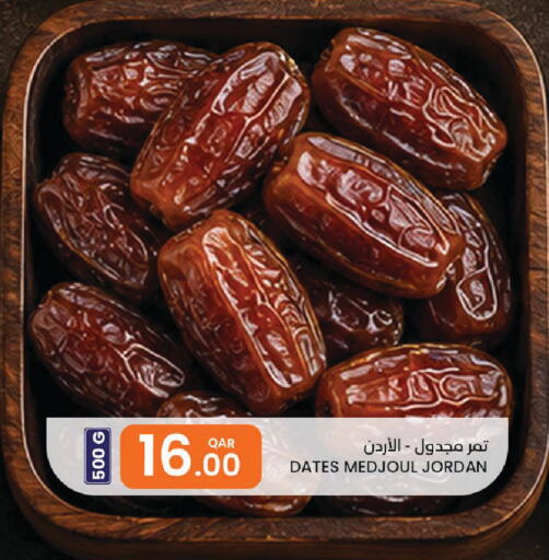 available at البلدي اليوم in قطر - الشمال