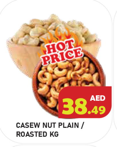 available at سنابل بني ياس in الإمارات العربية المتحدة , الامارات - أبو ظبي