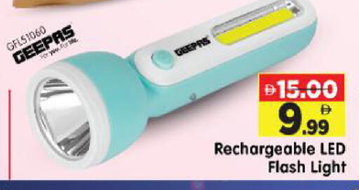 available at Al Madina Hypermarket in UAE - Abu Dhabi