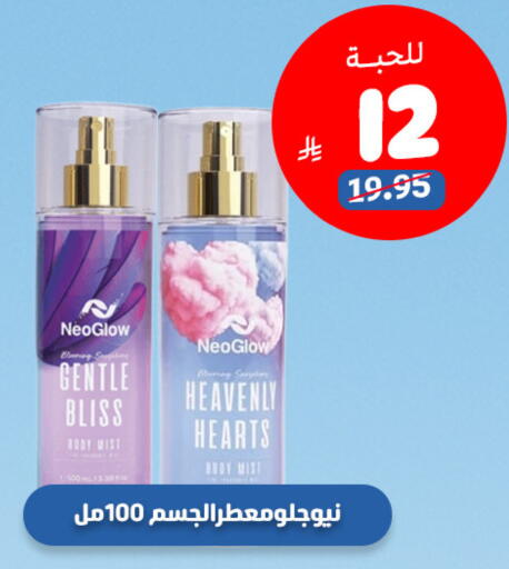 available at United Pharmacies in KSA, Saudi Arabia, Saudi - Khamis Mushait