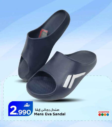 available at مارك & سايف in عُمان - مسقط‎