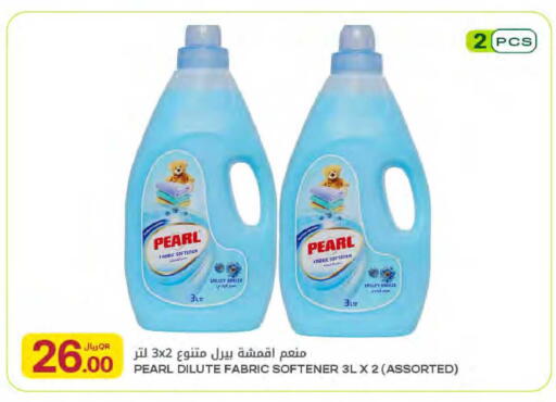available at Al Meera in Qatar - Al Daayen