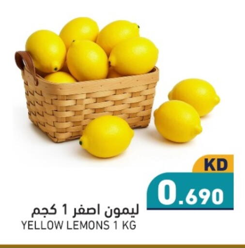 available at  رامز in الكويت - محافظة الجهراء