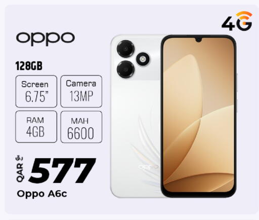 available at Al Rawabi Electronics in Qatar - Al Rayyan