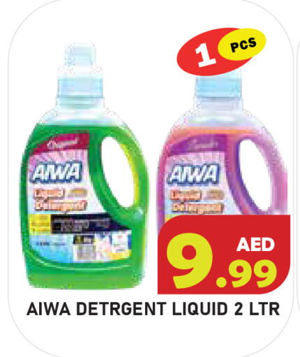 available at سنابل بني ياس in الإمارات العربية المتحدة , الامارات - أبو ظبي
