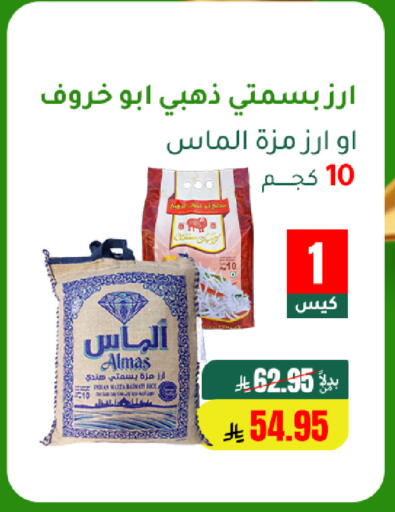 available at AlHajri Food in KSA, Saudi Arabia, Saudi - Khamis Mushait