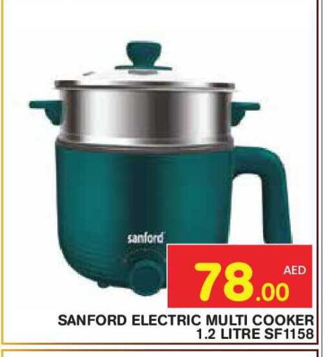 available at سنابل بني ياس in الإمارات العربية المتحدة , الامارات - أبو ظبي
