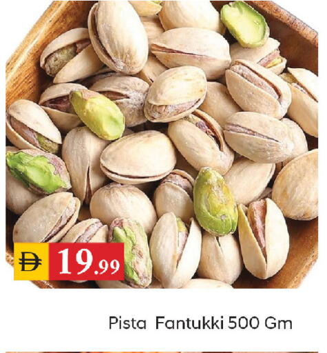 available at سوق طلال in الإمارات العربية المتحدة , الامارات - الشارقة / عجمان
