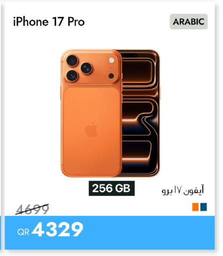 available at iCONNECT  in Qatar - Al Khor
