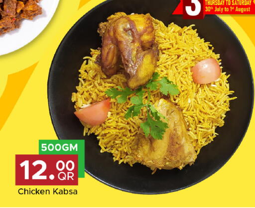 available at Family Food Centre in Qatar - Al Khor