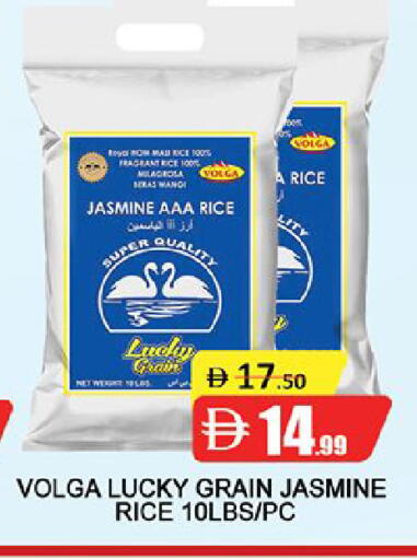 available at Al Madina  in UAE - Dubai