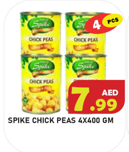 Peas available at سنابل بني ياس in الإمارات العربية المتحدة , الامارات - أبو ظبي