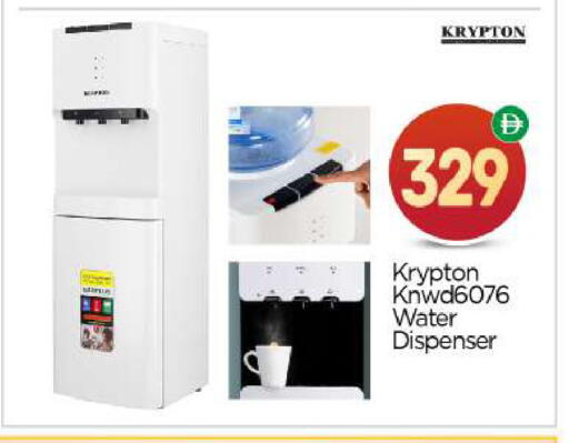 available at BIGmart in UAE - Abu Dhabi