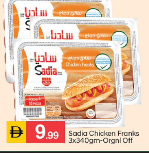 available at سوق طلال in الإمارات العربية المتحدة , الامارات - دبي