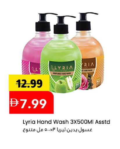 available at Mark & Save in UAE - Sharjah / Ajman