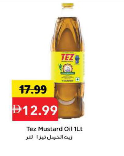 available at مارك & سيف in الإمارات العربية المتحدة , الامارات - أبو ظبي