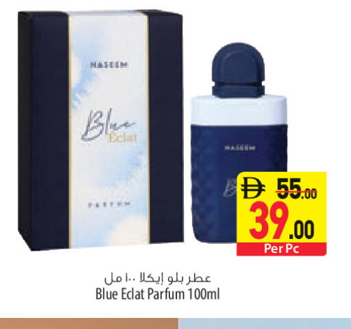 available at السفير ماركت in الإمارات العربية المتحدة , الامارات - أبو ظبي
