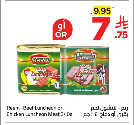 available at Wahj Mart in KSA, Saudi Arabia, Saudi - Jeddah