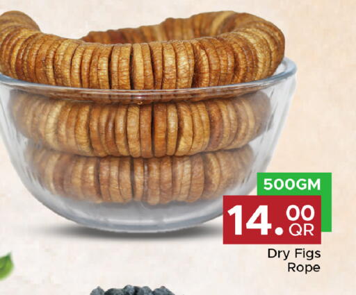 available at مركز التموين العائلي in قطر - الشحانية