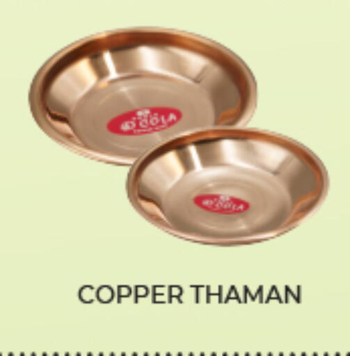 available at العديل سوبرماركت in الإمارات العربية المتحدة , الامارات - أبو ظبي