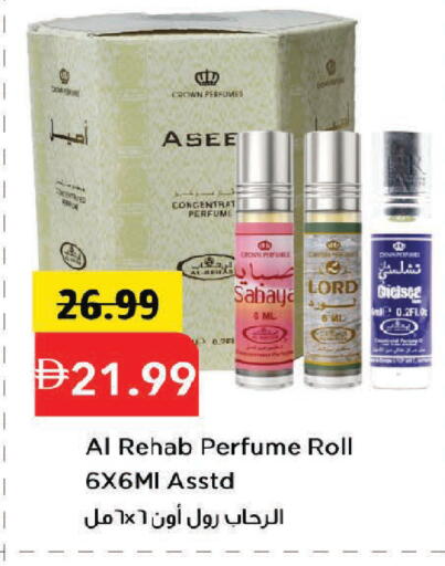 available at مارك & سيف in الإمارات العربية المتحدة , الامارات - دبي