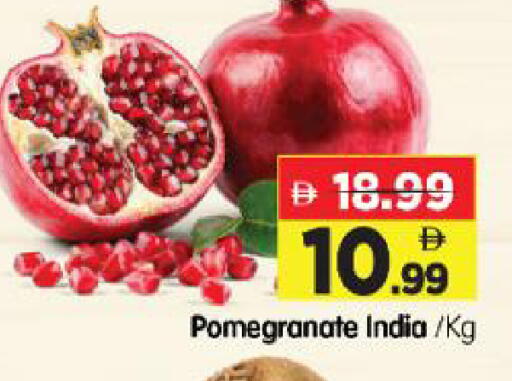 Pomegranate from India available at Al Madina Hypermarket in UAE - Abu Dhabi
