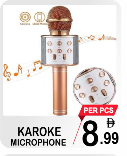 available at Friday Center in UAE - Dubai