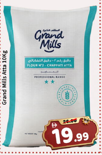 available at رويال جلف هايبرماركت in الإمارات العربية المتحدة , الامارات - أبو ظبي