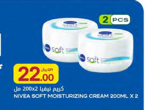 available at Al Meera in Qatar - Al Wakra