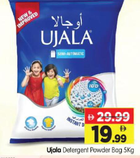 available at Al Madina Hypermarket in UAE - Abu Dhabi