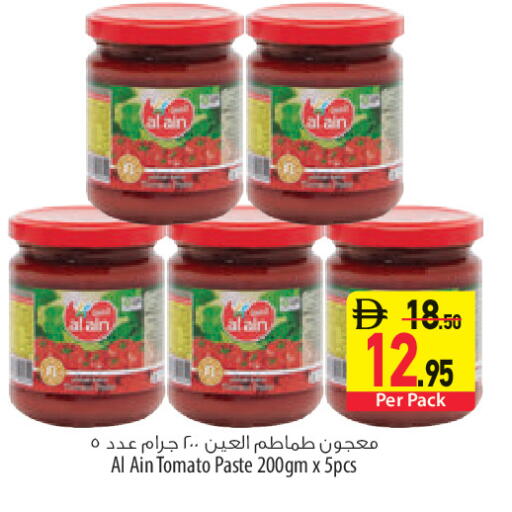 Tomato available at السفير ماركت in الإمارات العربية المتحدة , الامارات - أبو ظبي