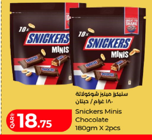 available at LuLu Hypermarket in Qatar - Al Daayen
